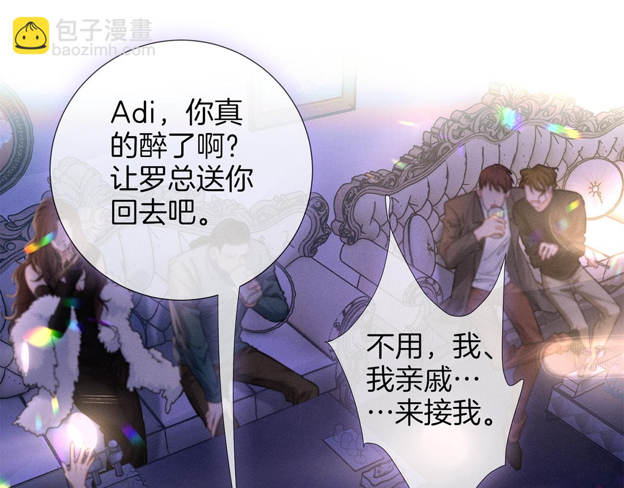 第二十九话 保护(1/3)-第32话