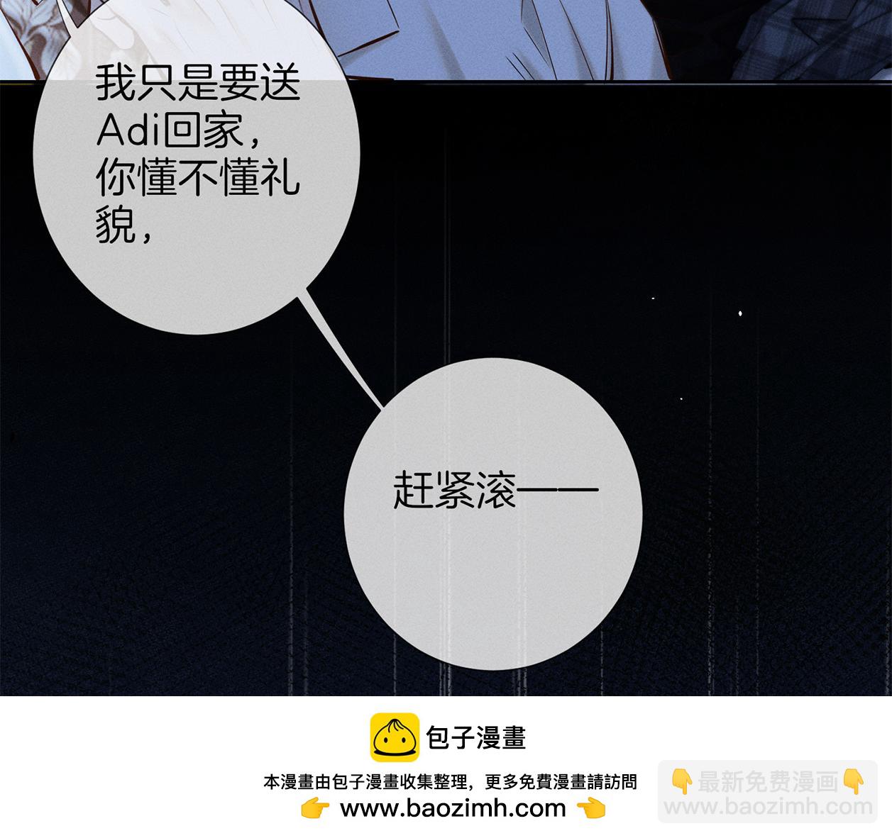 第二十九话 保护(1/3)-第32话