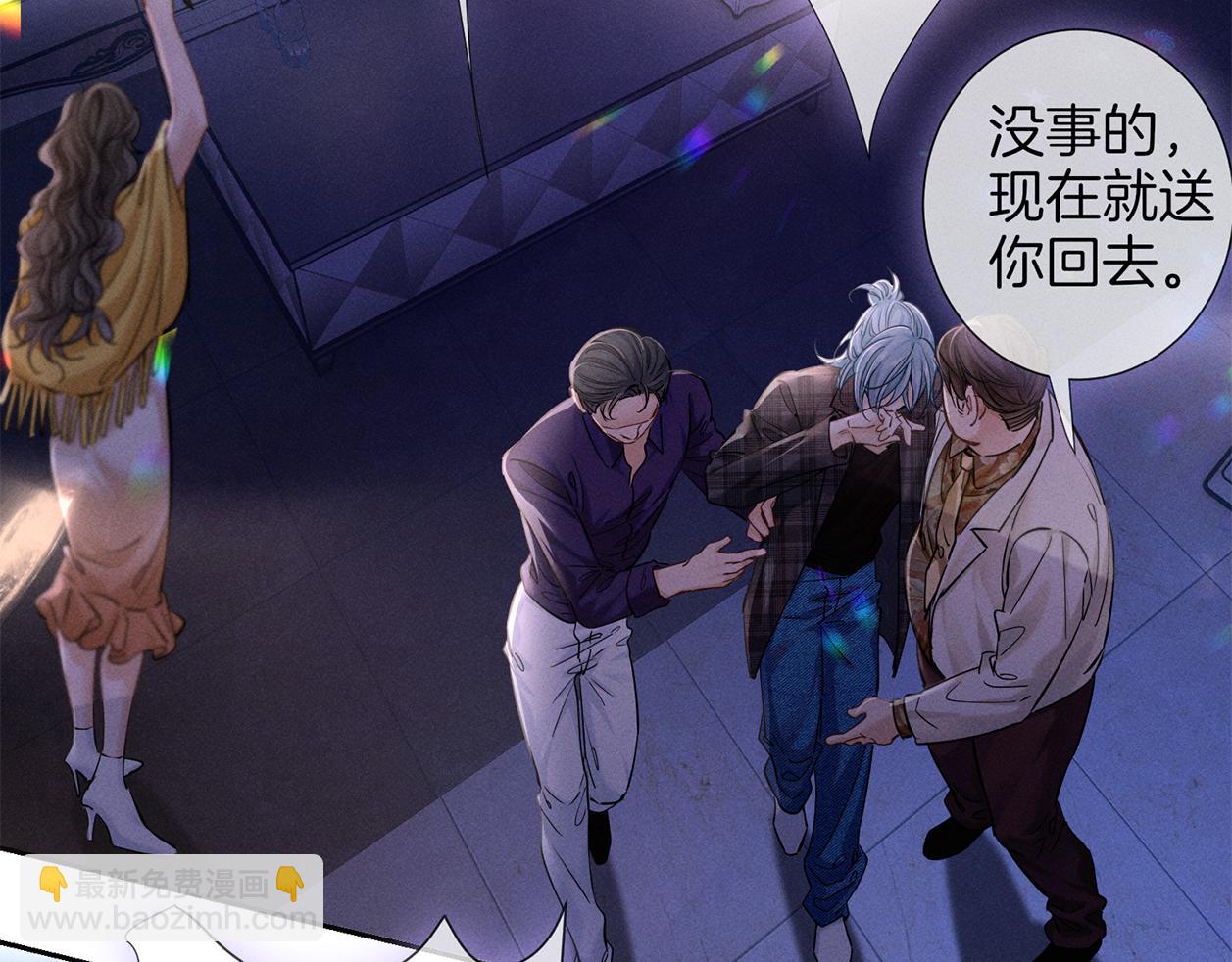 第二十九话 保护(1/3)-第32话