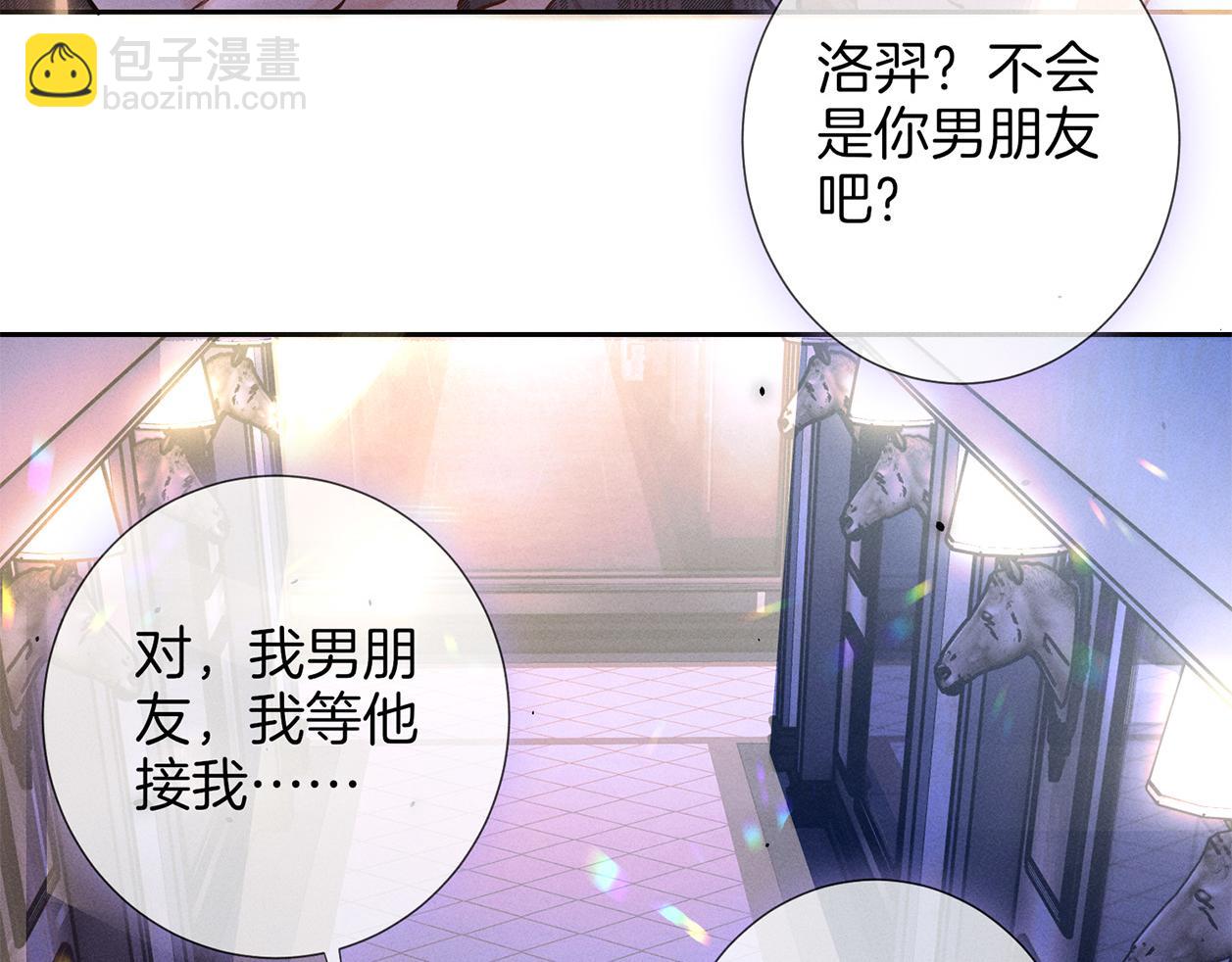 第二十九话 保护(1/3)-第32话