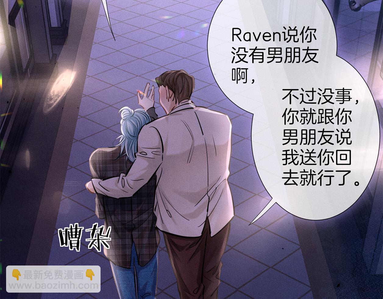 第二十九话 保护(1/3)-第32话