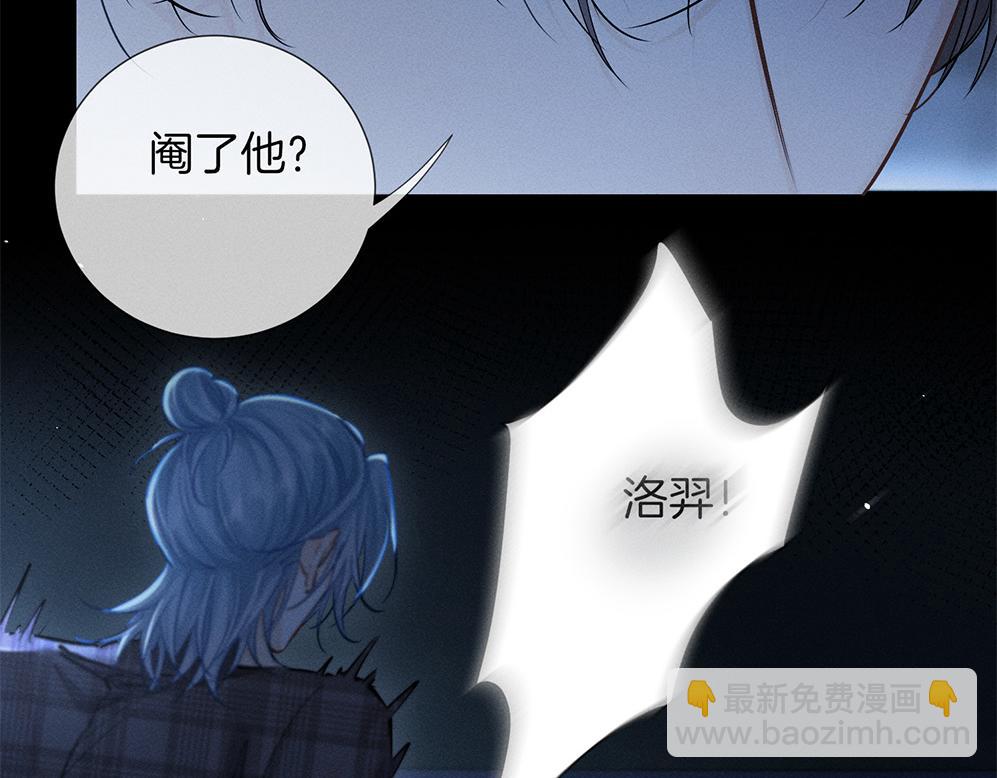 第三十话 合作(1/2)-第34话