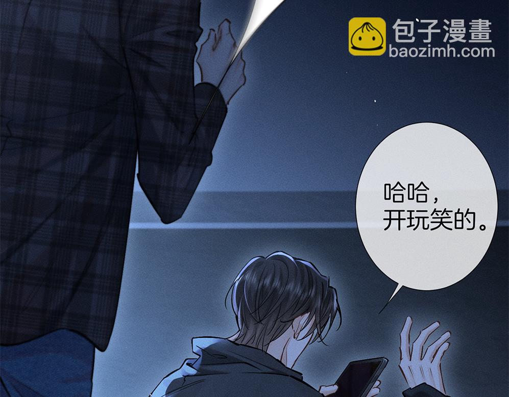 第三十话 合作(1/2)-第34话