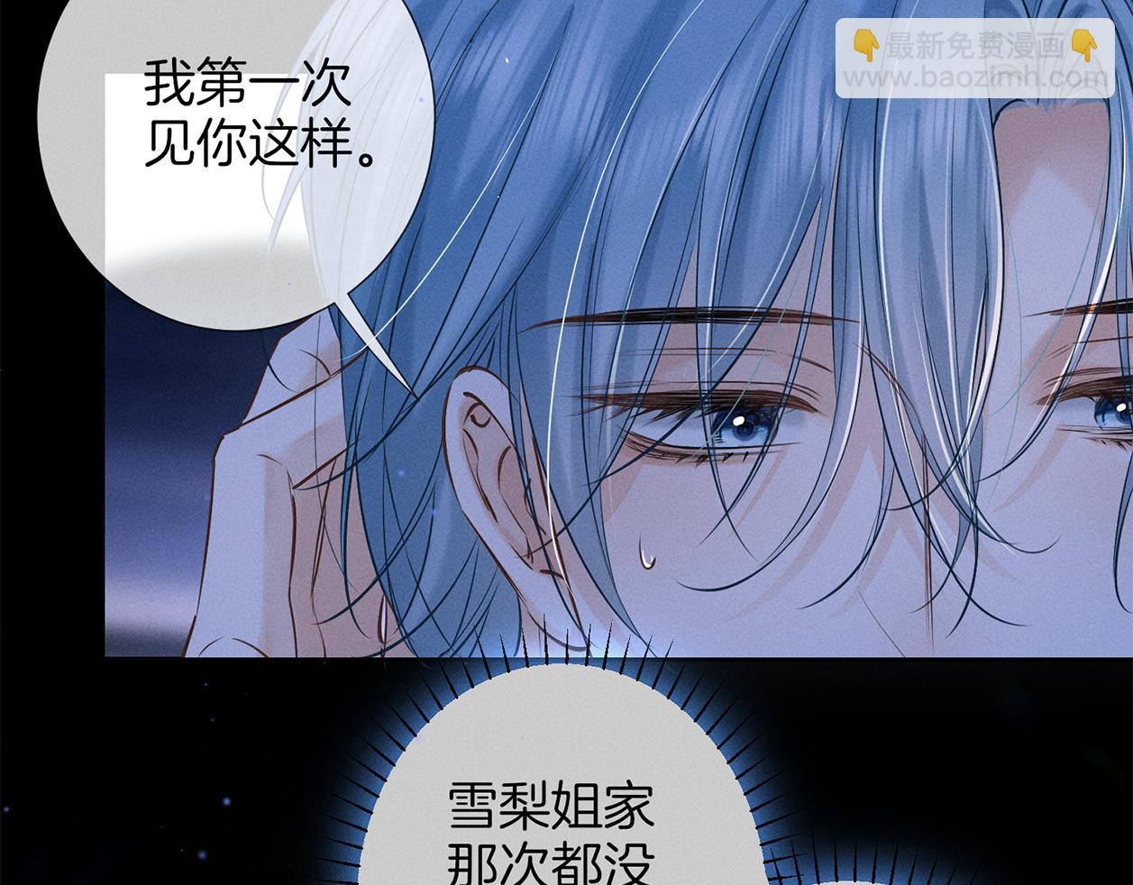 第三十话 合作(1/2)-第34话