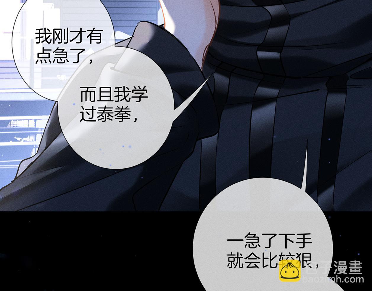 第三十话 合作(1/2)-第34话