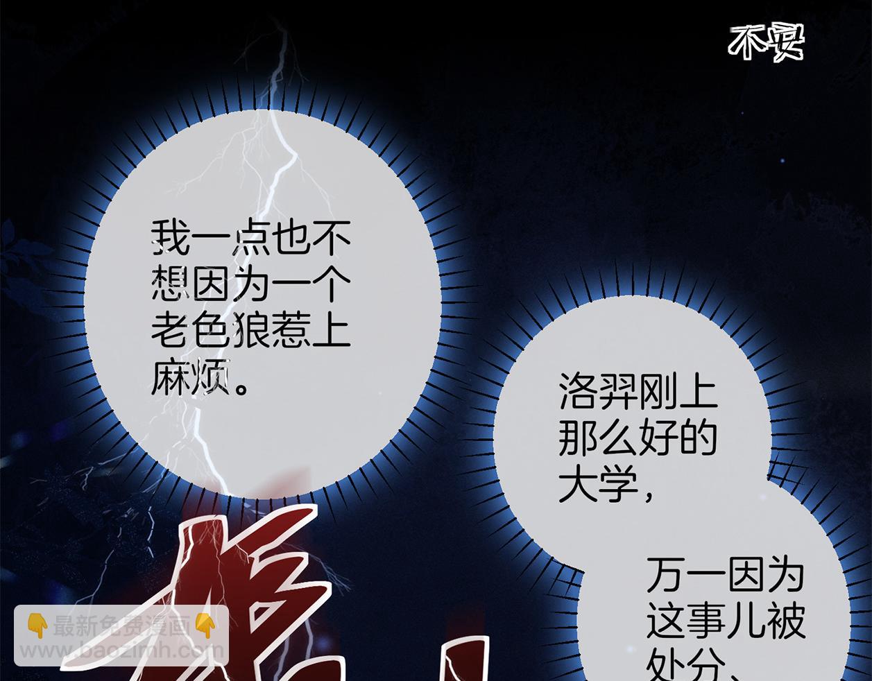 第三十话 合作(1/2)-第34话