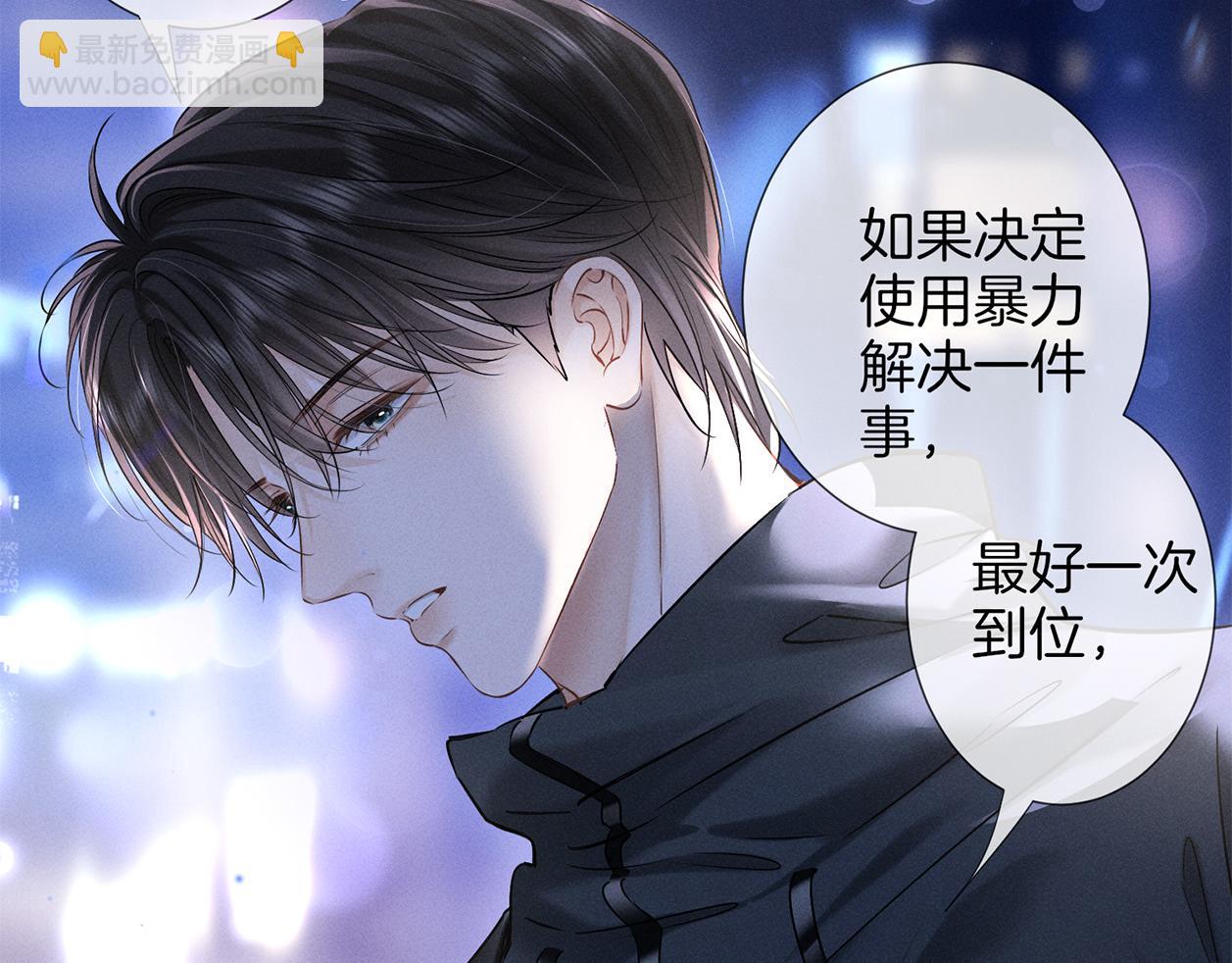 第三十话 合作(1/2)-第34话