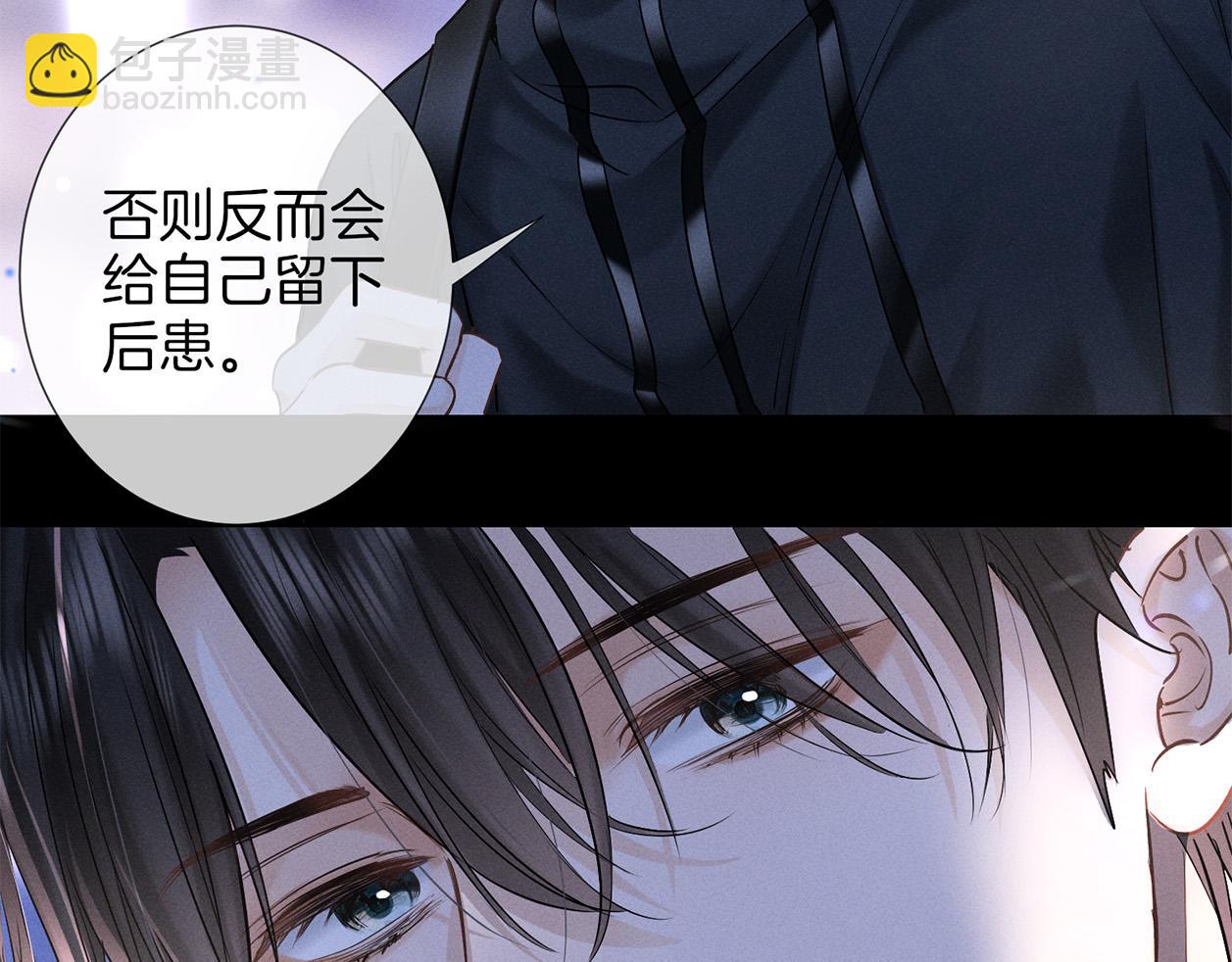 第三十话 合作(1/2)-第34话