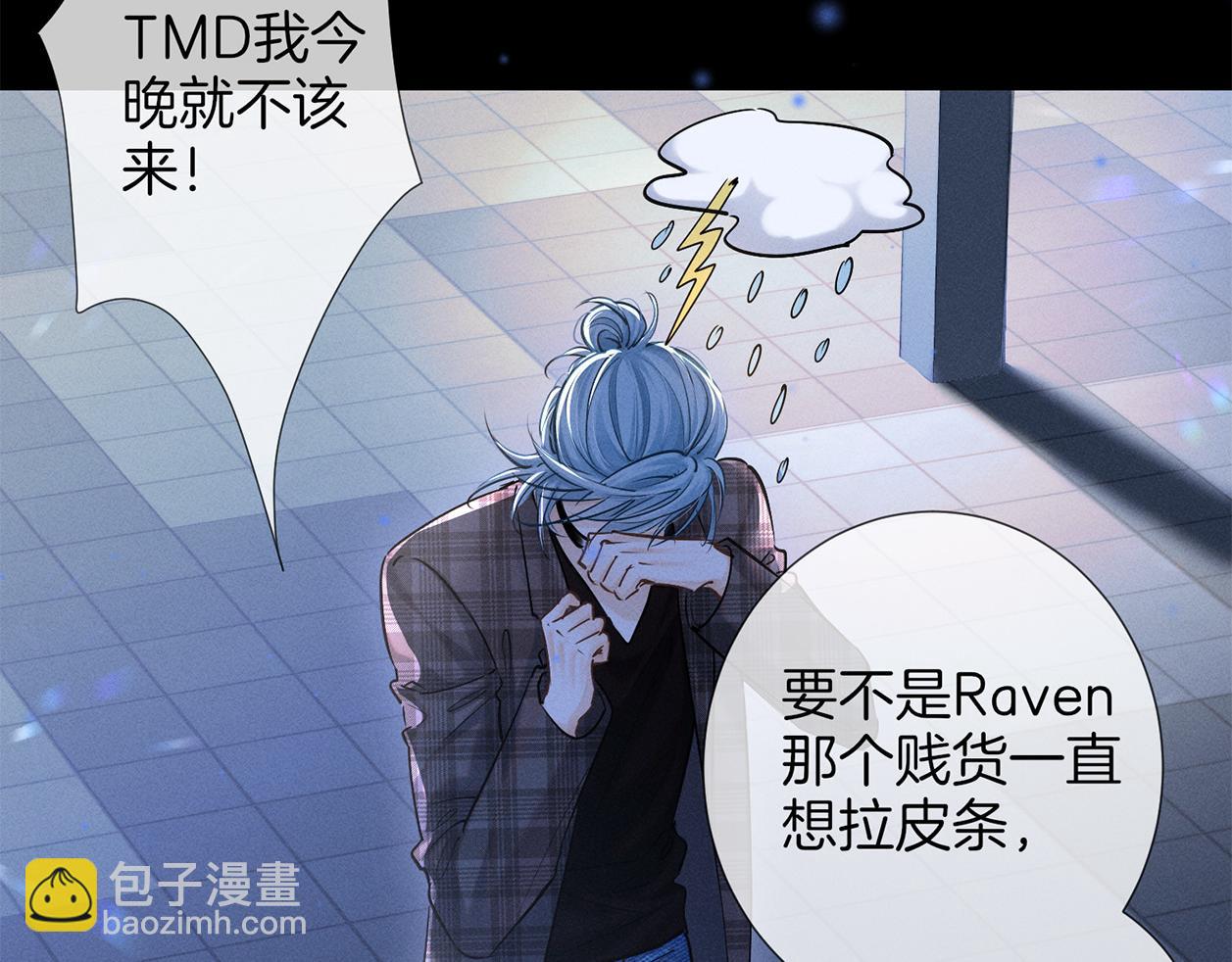 第三十话 合作(1/2)-第34话