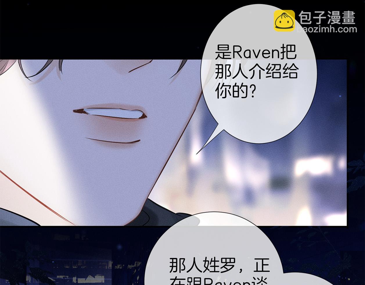 第三十话 合作(1/2)-第34话