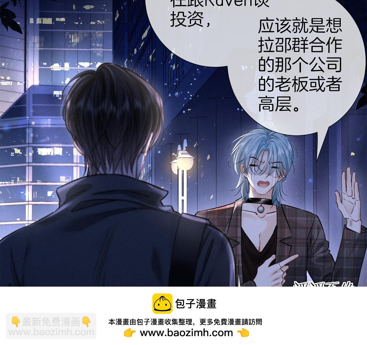 第三十话 合作(1/2)-第34话