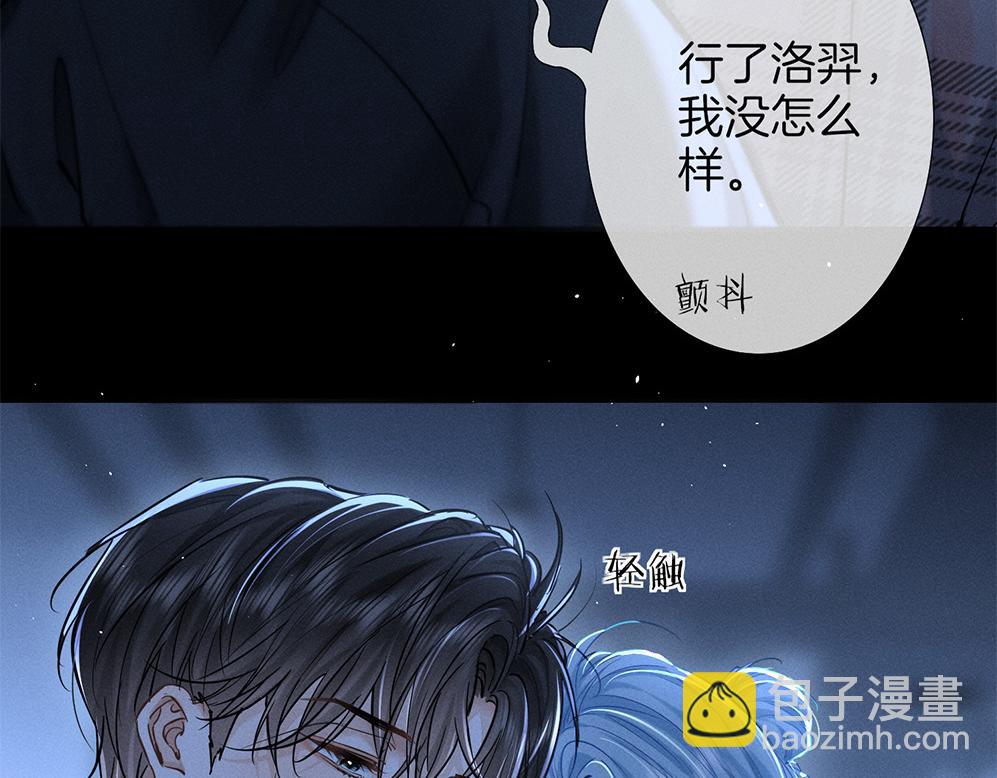 第三十话 合作(1/2)-第34话