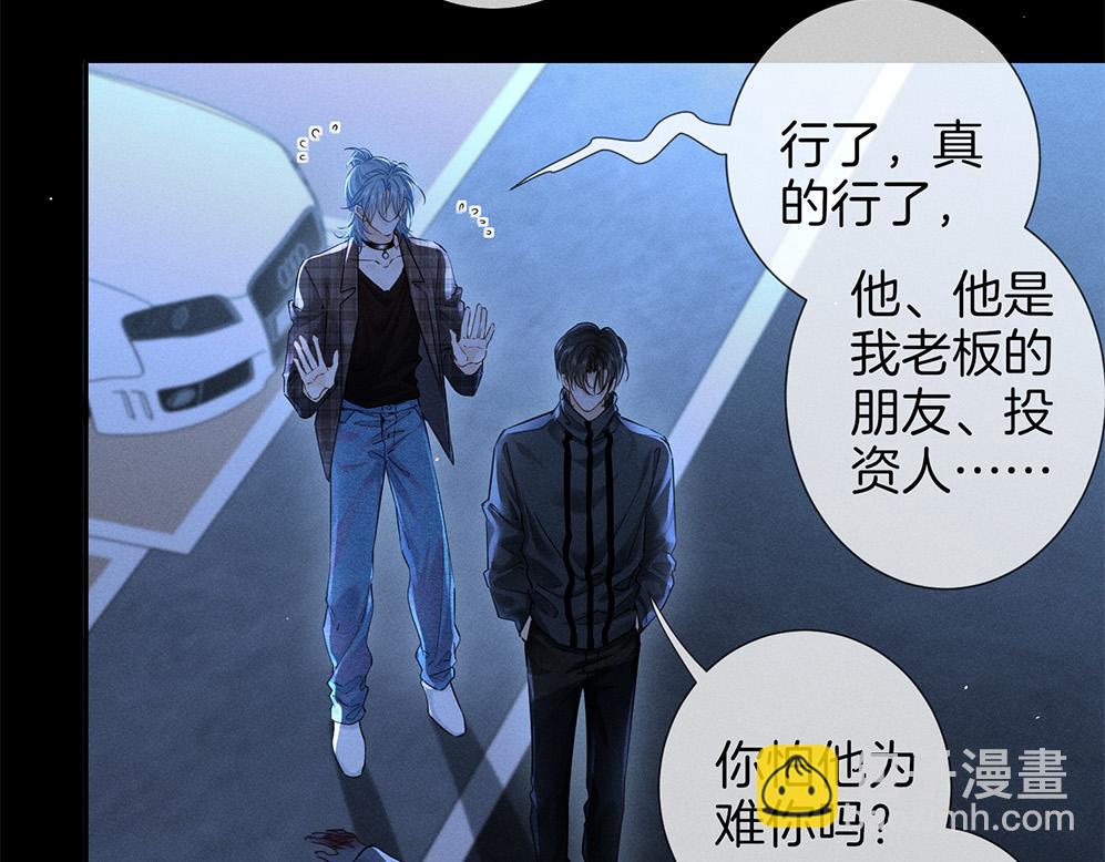 第三十话 合作(1/2)-第34话