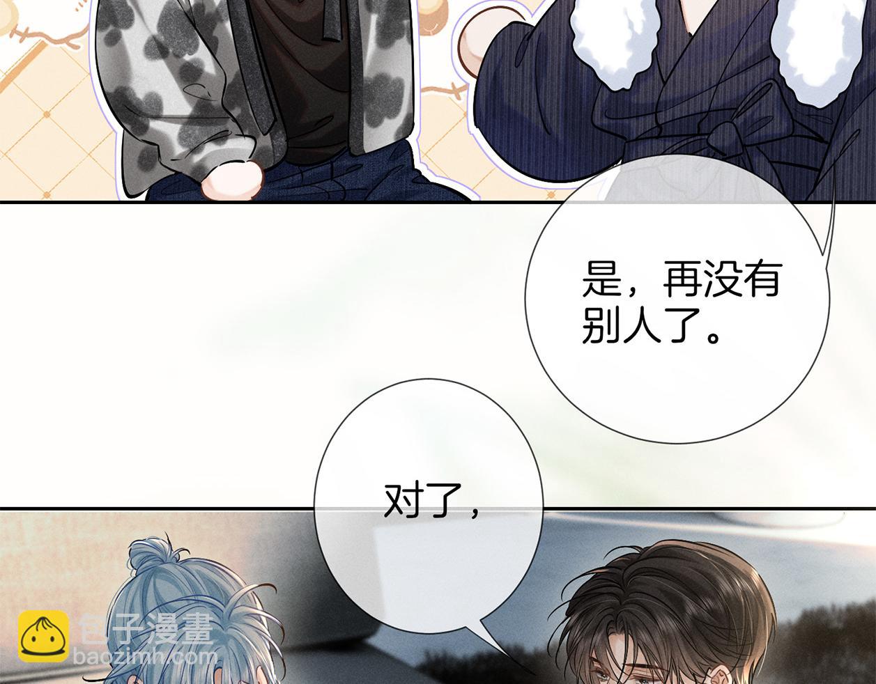 第一季完结篇 真心话(1/3)-第36话