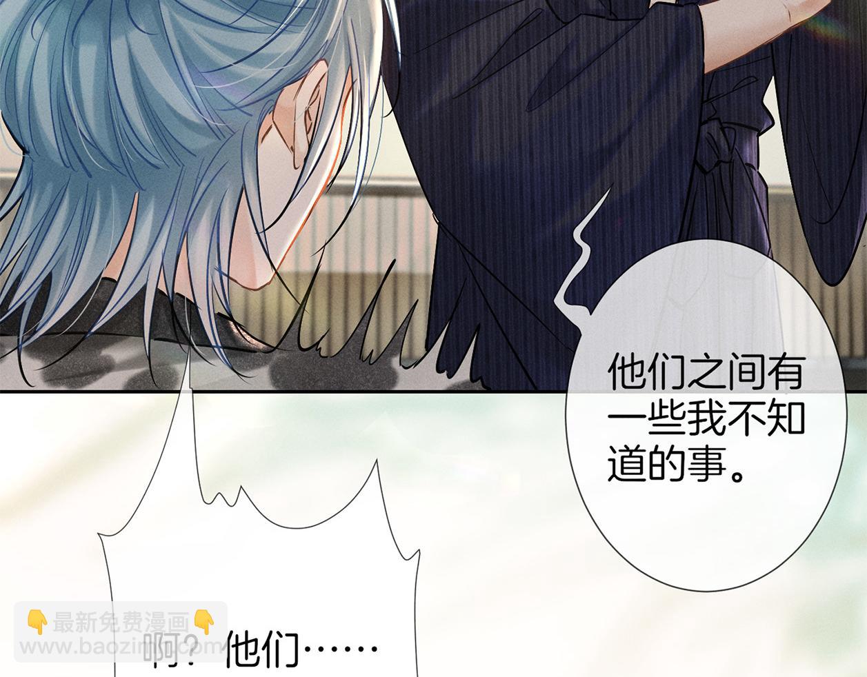 第一季完结篇 真心话(1/3)-第36话