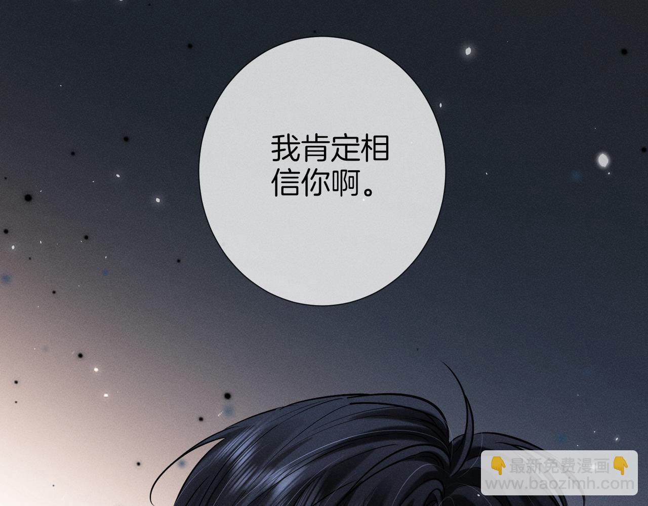 第一季完结篇 真心话(1/3)-第36话