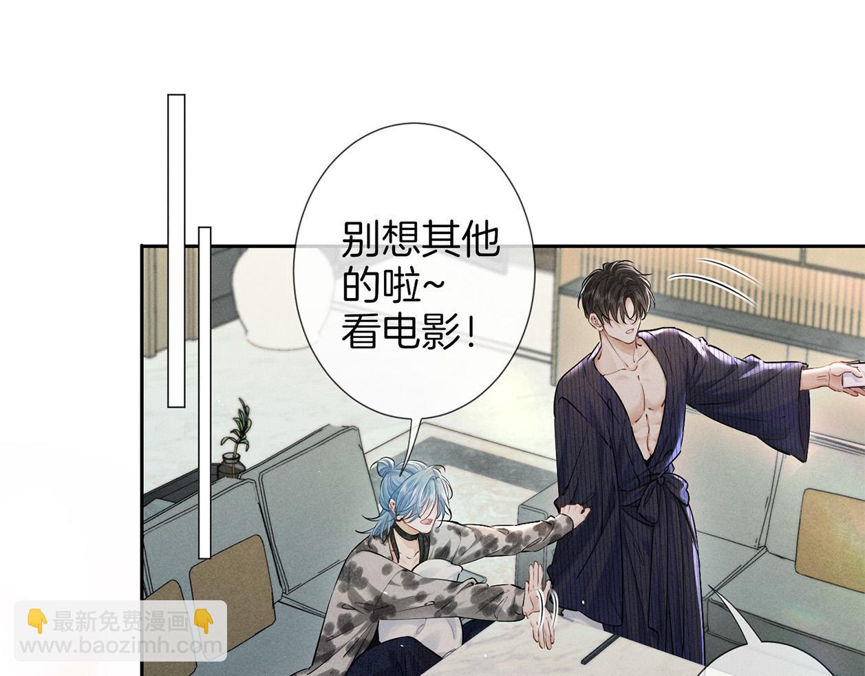 第一季完结篇 真心话(1/3)-第36话