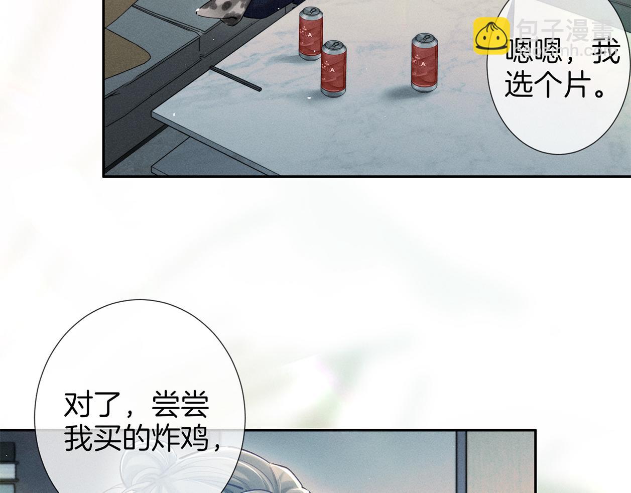 第一季完结篇 真心话(1/3)-第36话