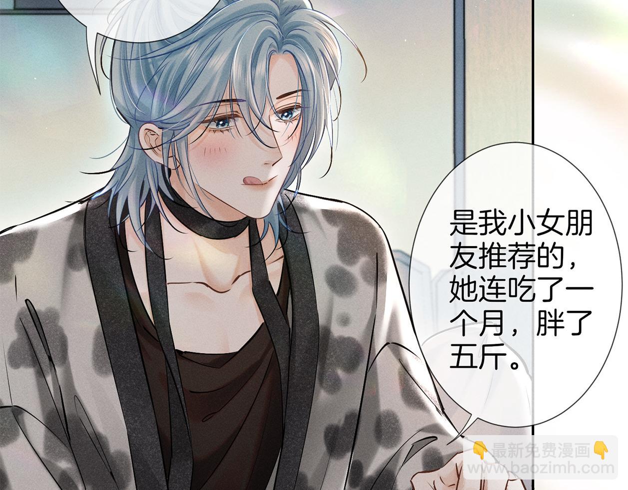 第一季完结篇 真心话(1/3)-第36话