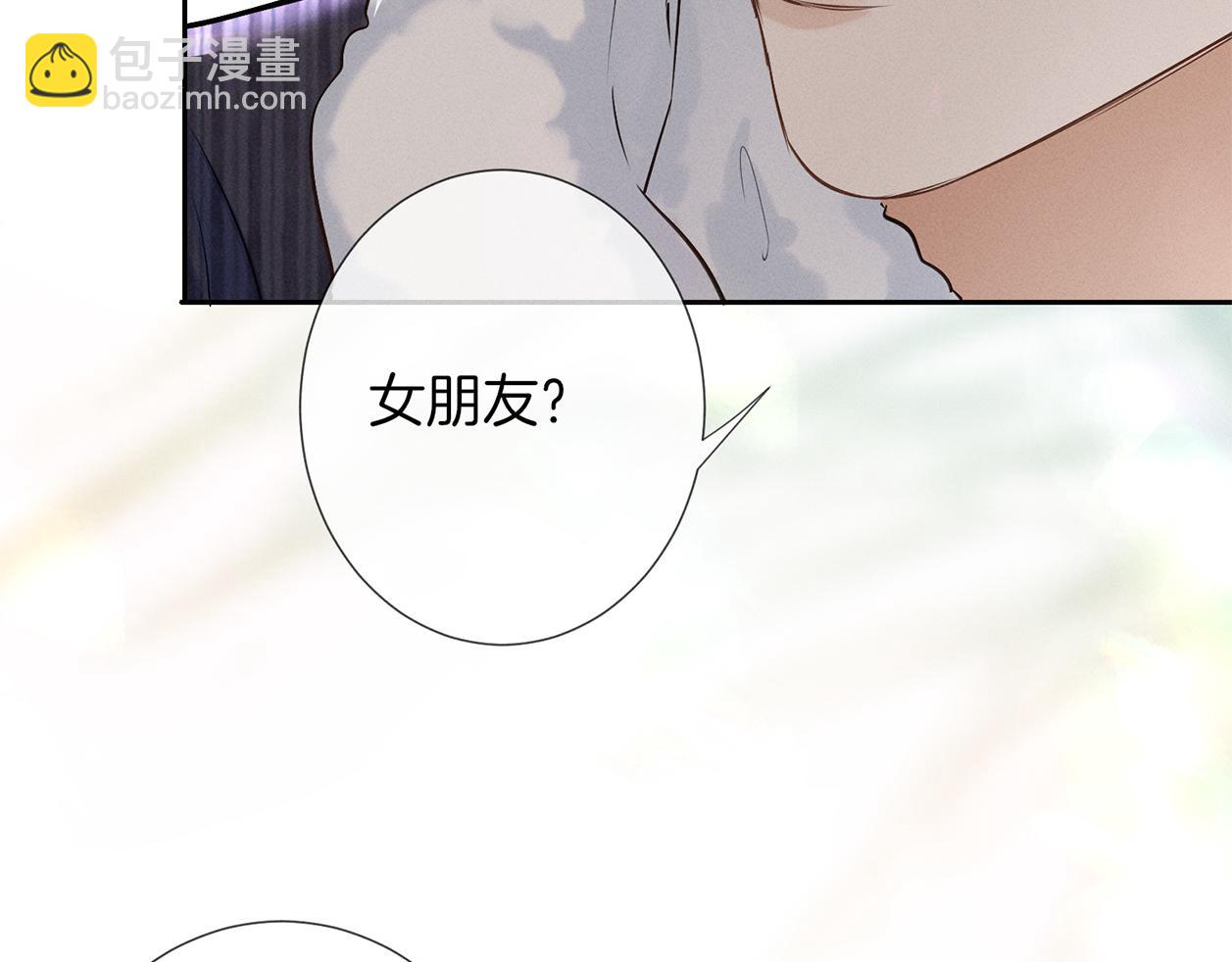 第一季完结篇 真心话(1/3)-第36话