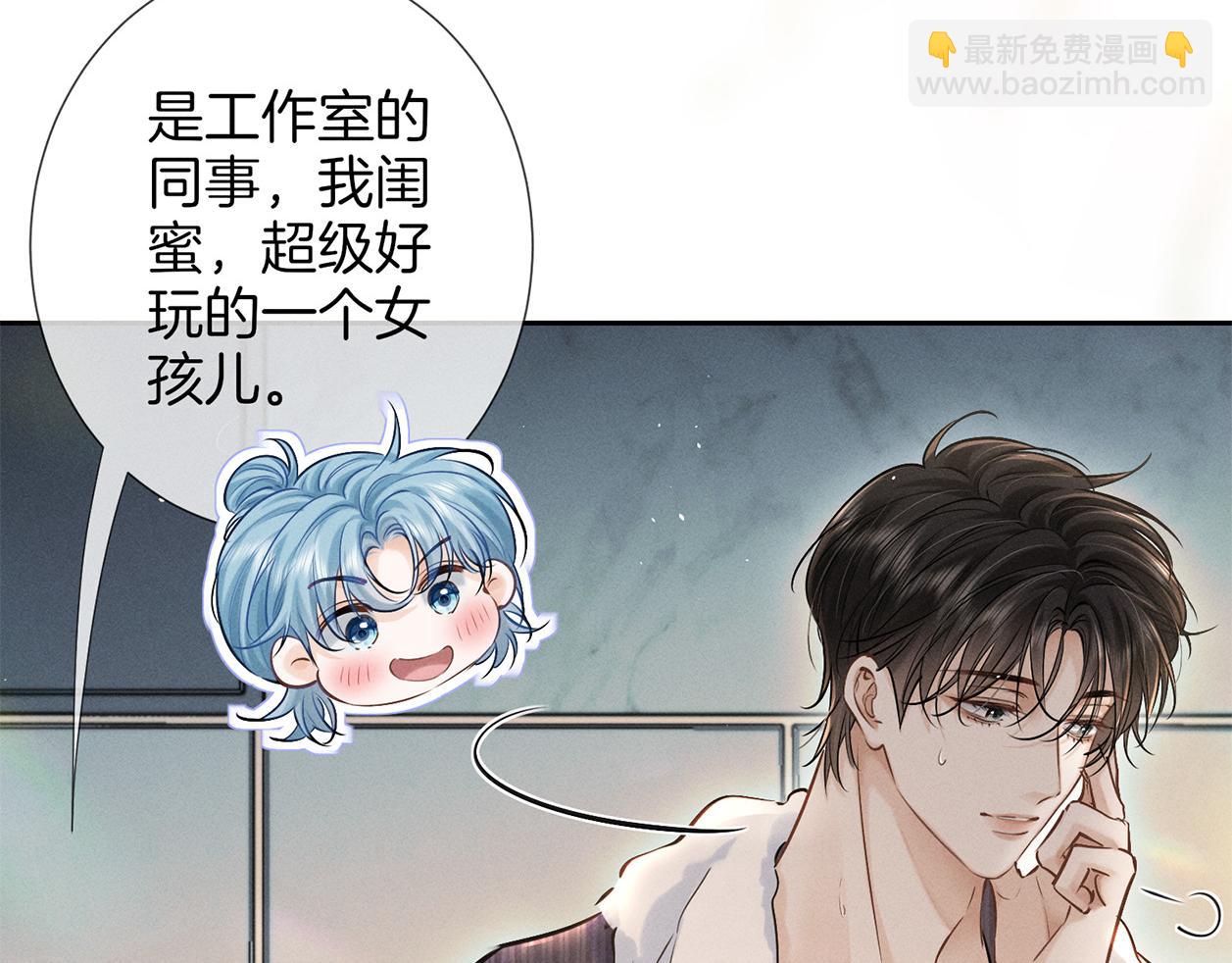 第一季完结篇 真心话(1/3)-第36话