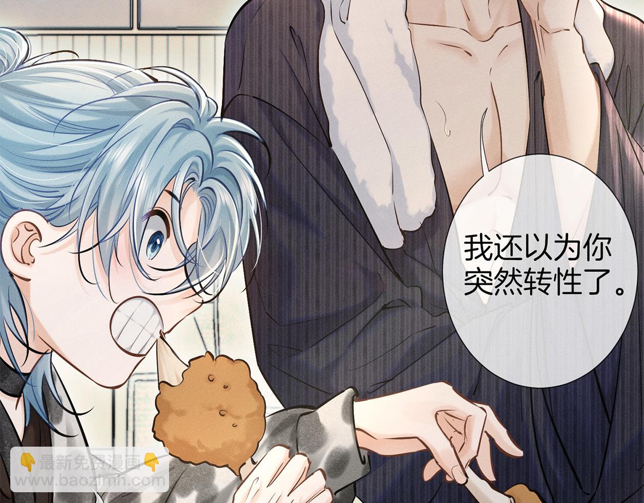 第一季完结篇 真心话(1/3)-第36话