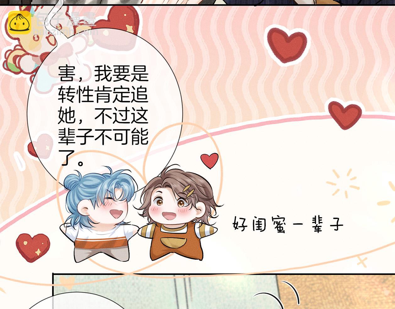 第一季完结篇 真心话(1/3)-第36话