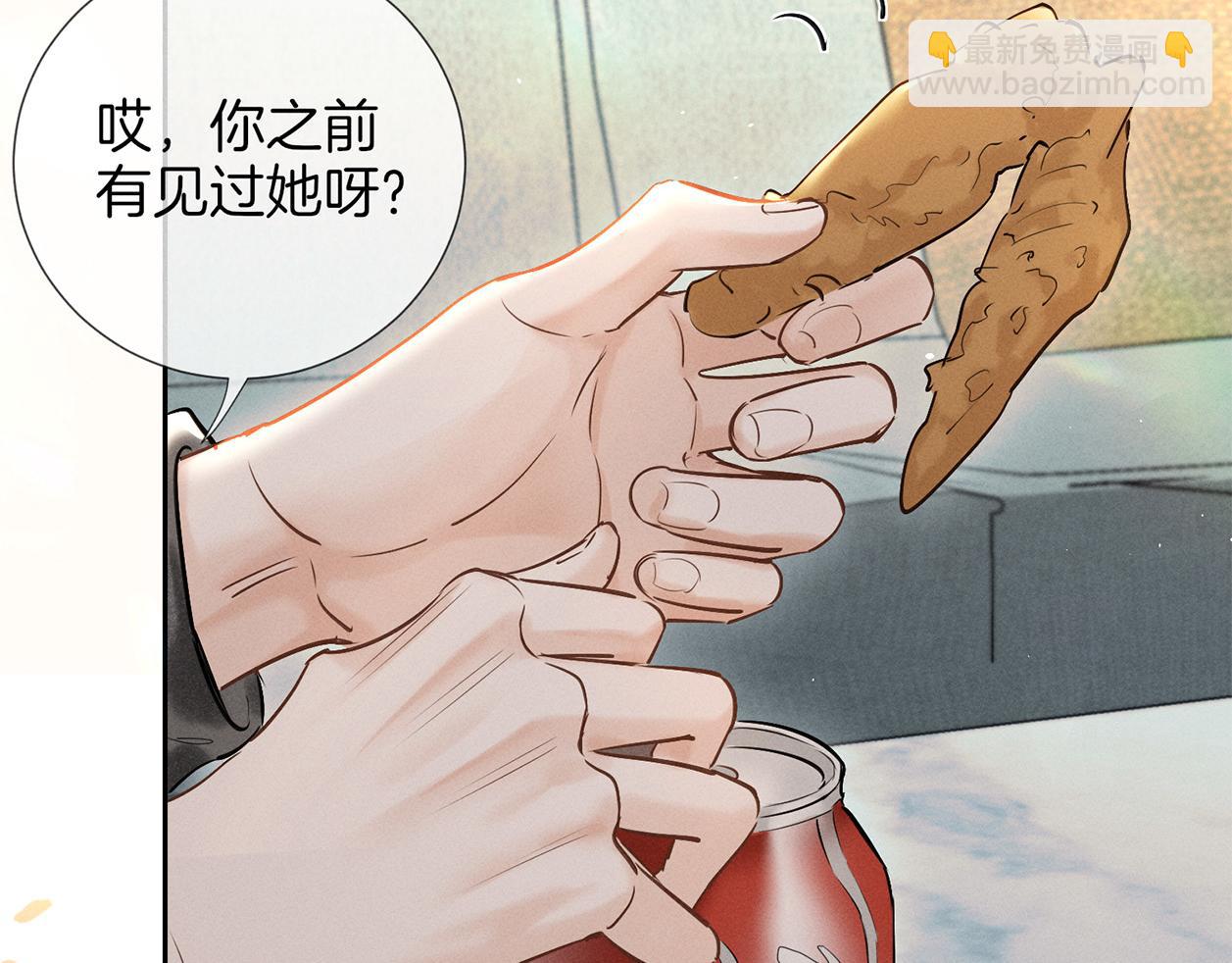 第一季完结篇 真心话(1/3)-第36话