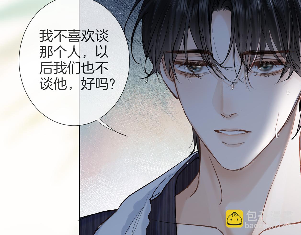 第一季完结篇 真心话(1/3)-第36话