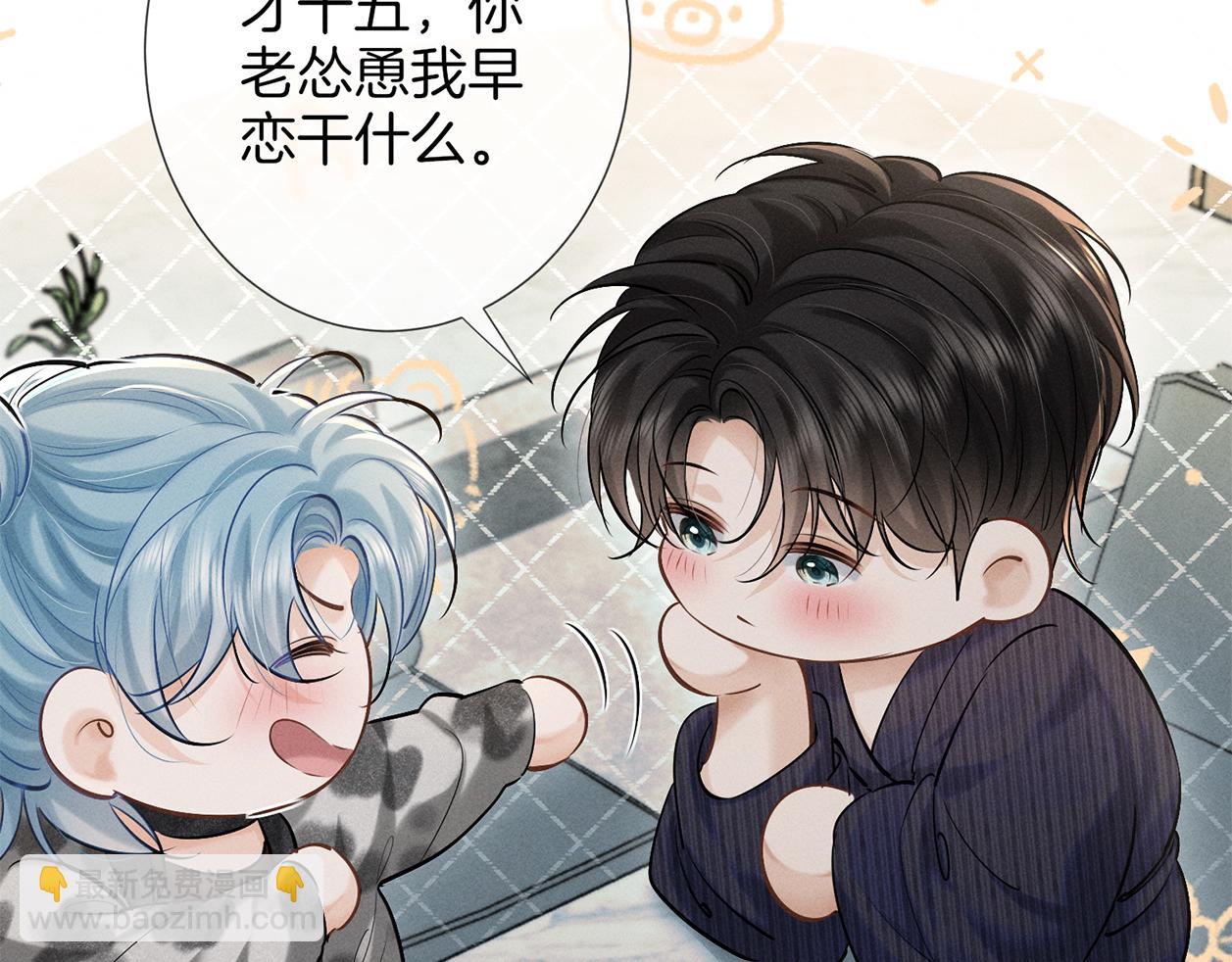 第一季完结篇 真心话(1/3)-第36话