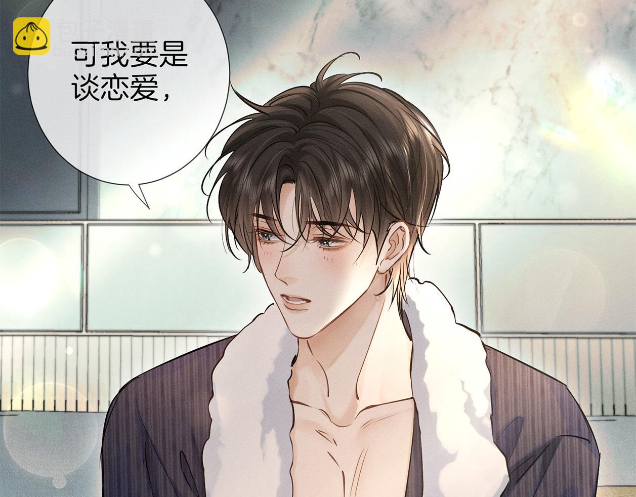 第一季完结篇 真心话(1/3)-第36话