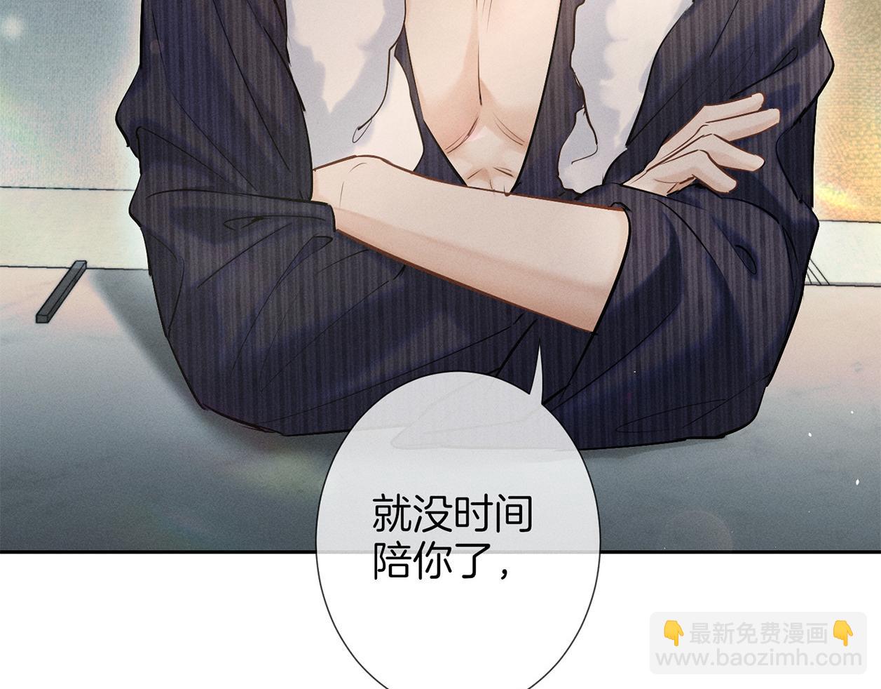 第一季完结篇 真心话(1/3)-第36话