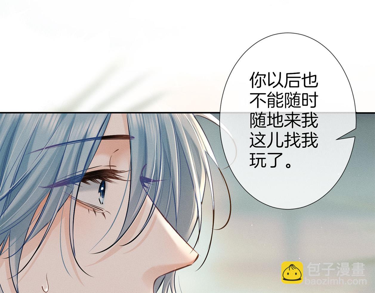 第一季完结篇 真心话(1/3)-第36话