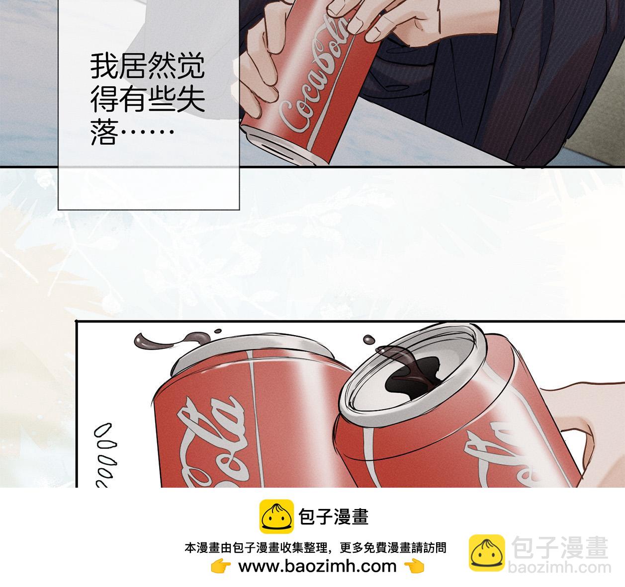 第一季完结篇 真心话(1/3)-第36话