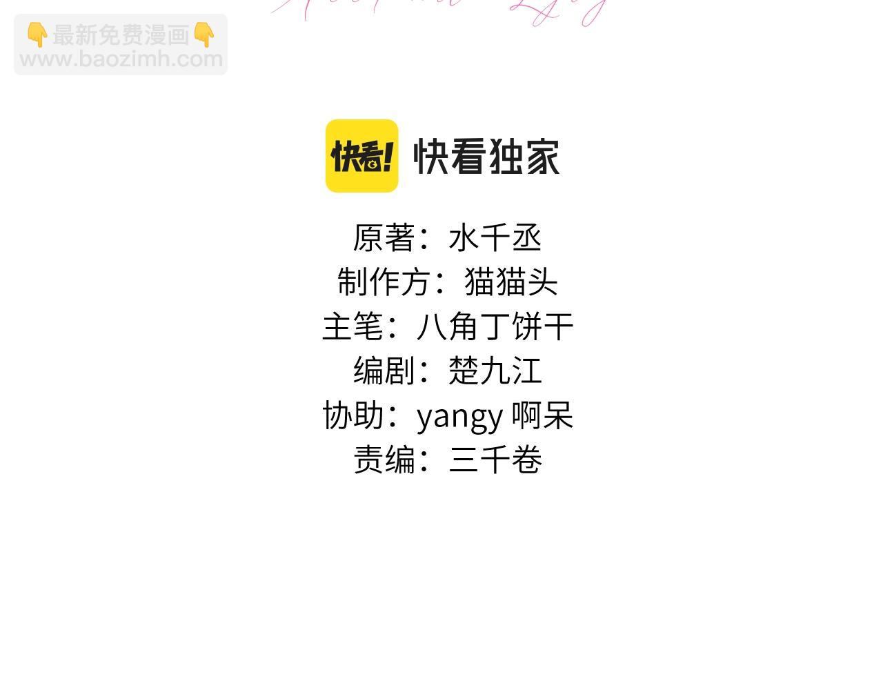 第一季完结篇 真心话(1/3)-第36话