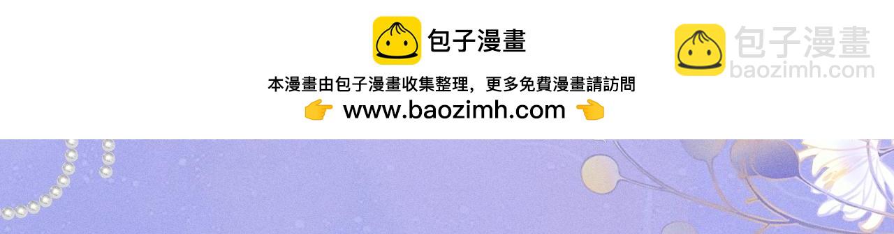 特典公开：10月30日 附加遗产 娇媚&ldquo;女仆&rdquo; 在线诱捕-第38话