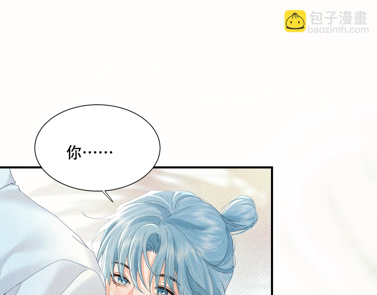 第四话 舅舅(1/2)-第4话