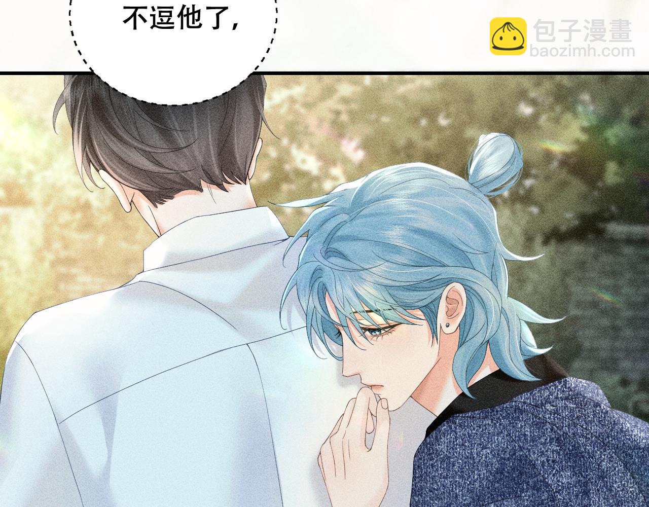 第四话 舅舅(1/2)-第4话