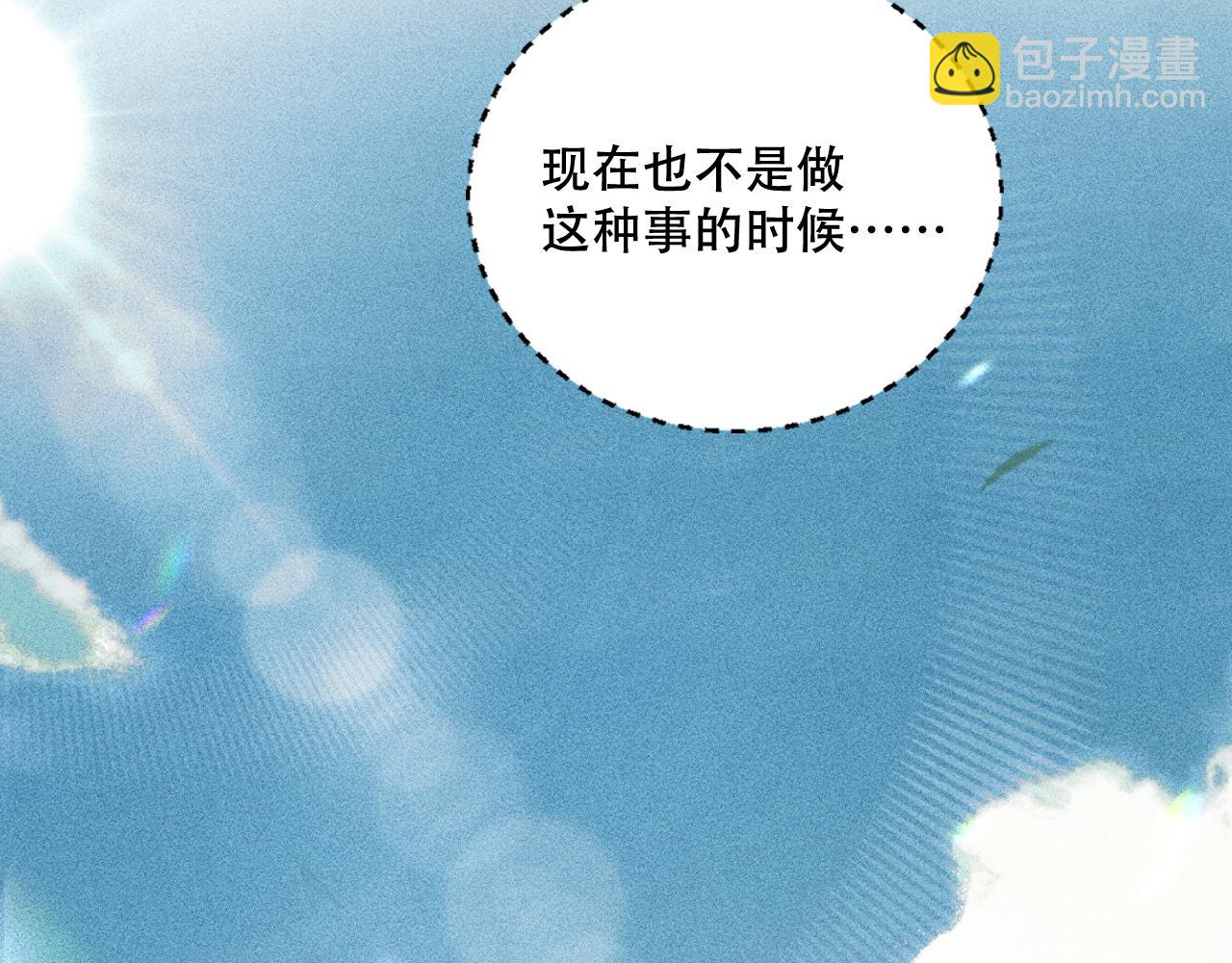 第四话 舅舅(1/2)-第4话