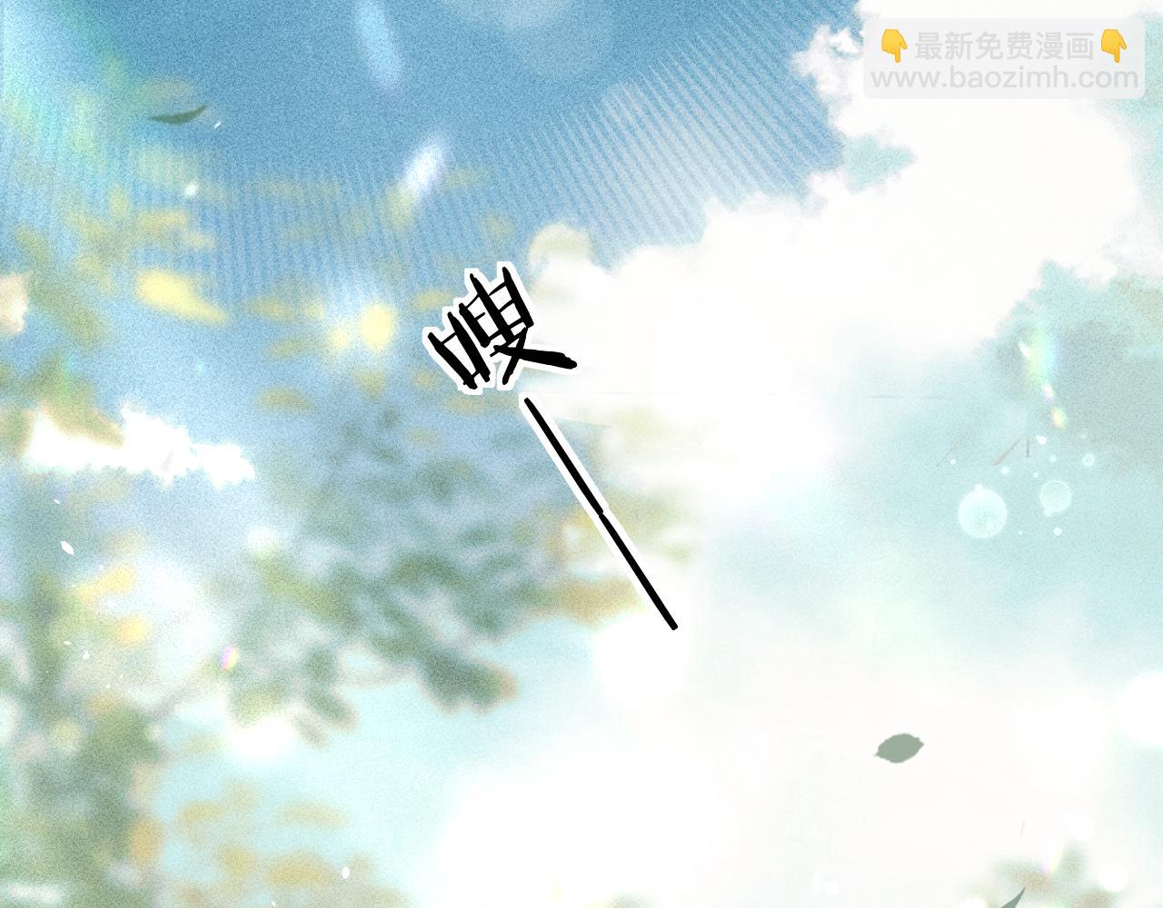 第四话 舅舅(1/2)-第4话