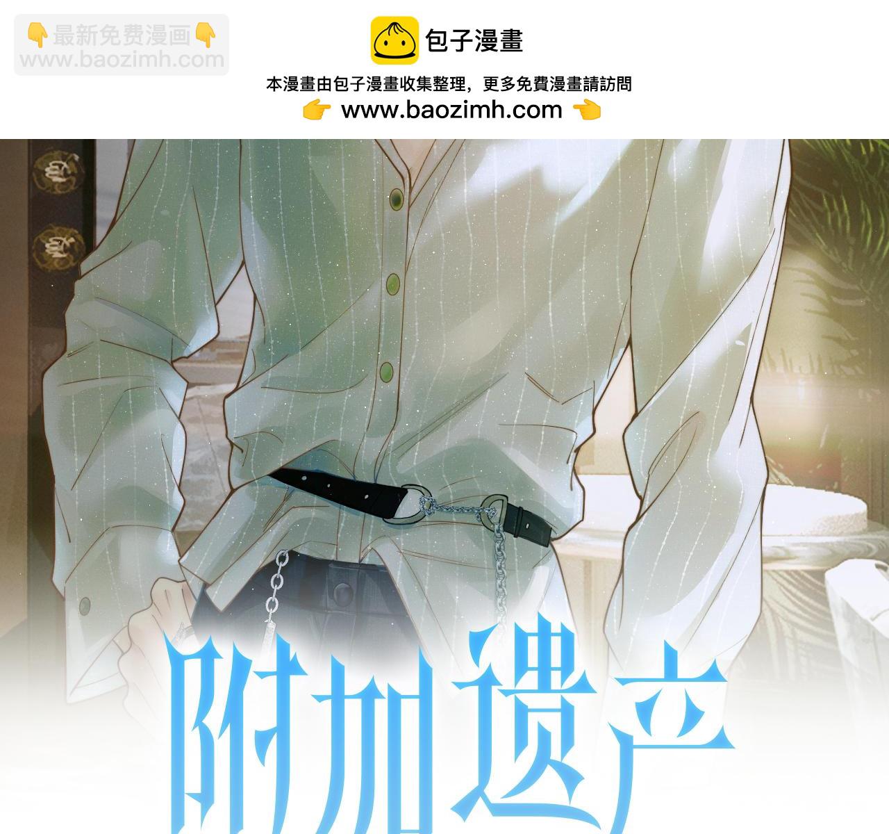 第四话 舅舅(1/2)-第4话