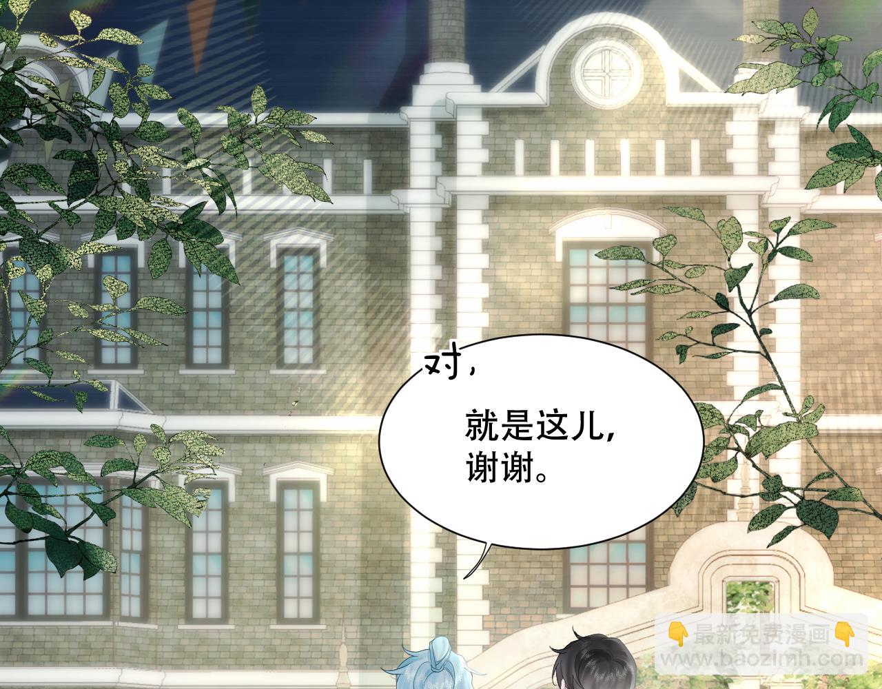 第四话 舅舅(1/2)-第4话