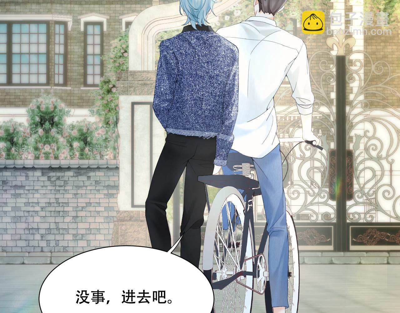 第四话 舅舅(1/2)-第4话