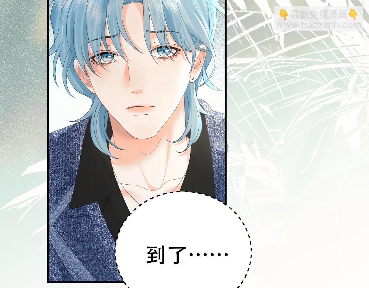 第四话 舅舅(1/2)-第4话