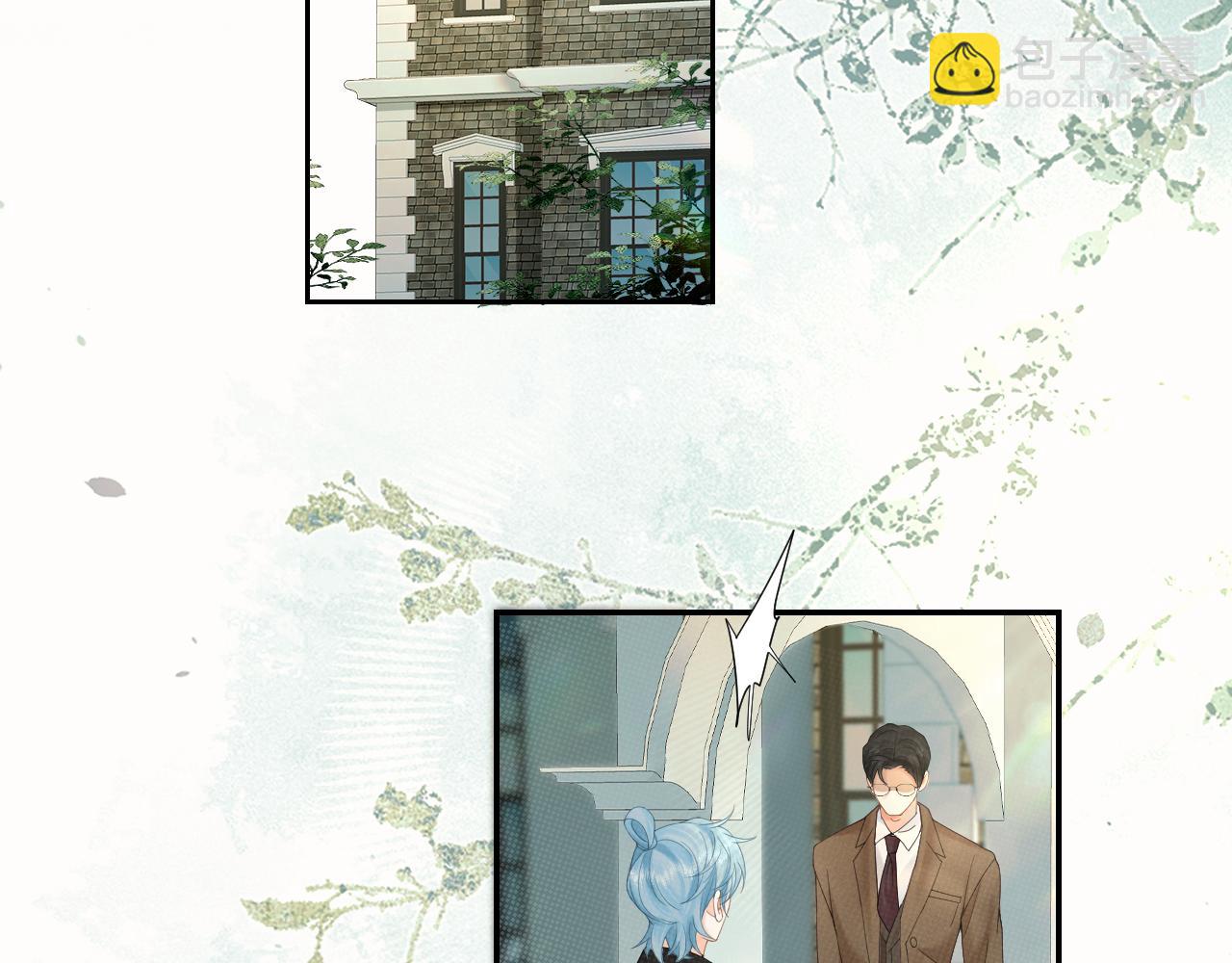 第四话 舅舅(1/2)-第4话