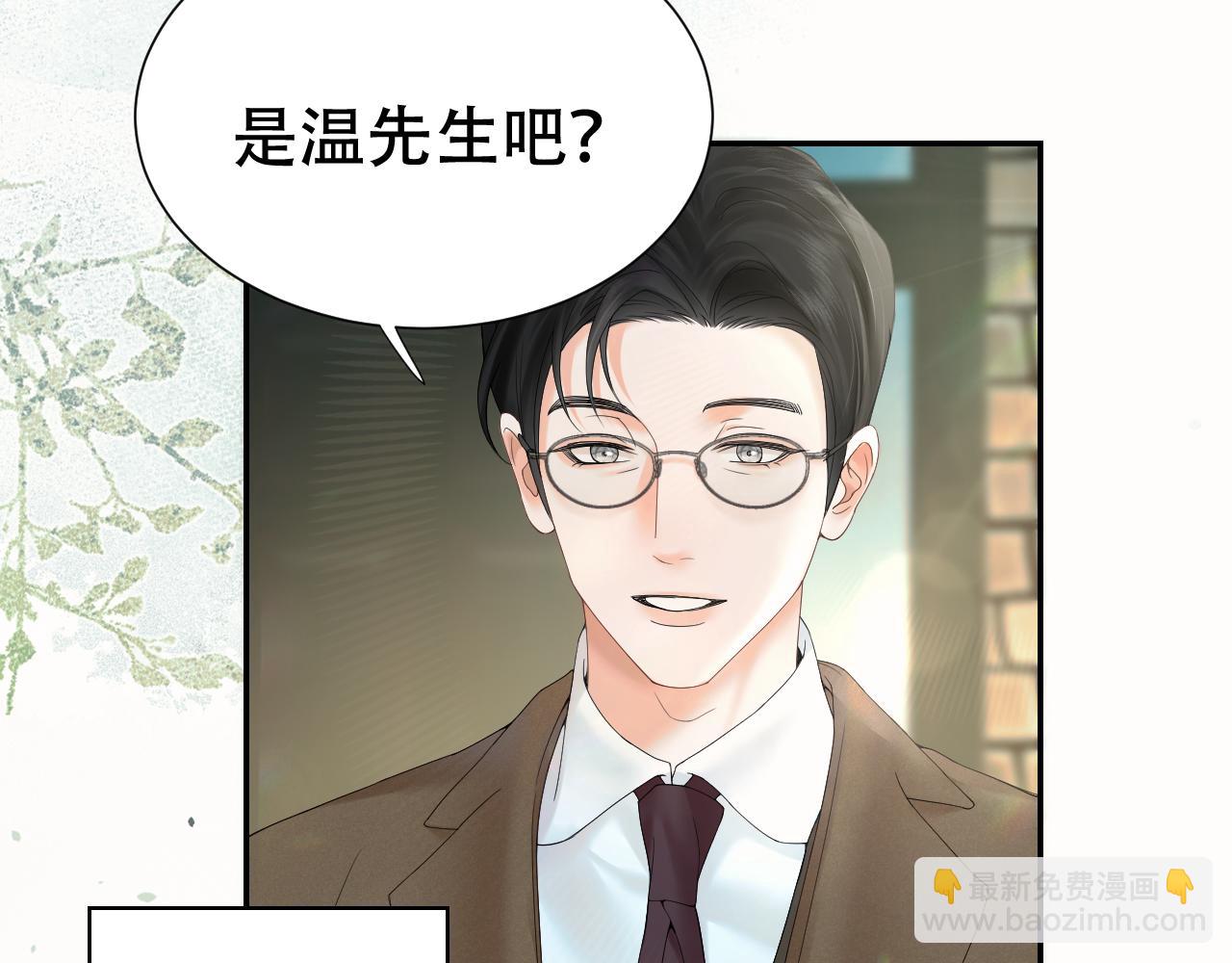 第四话 舅舅(1/2)-第4话