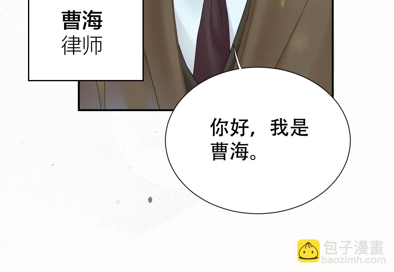 第四话 舅舅(1/2)-第4话