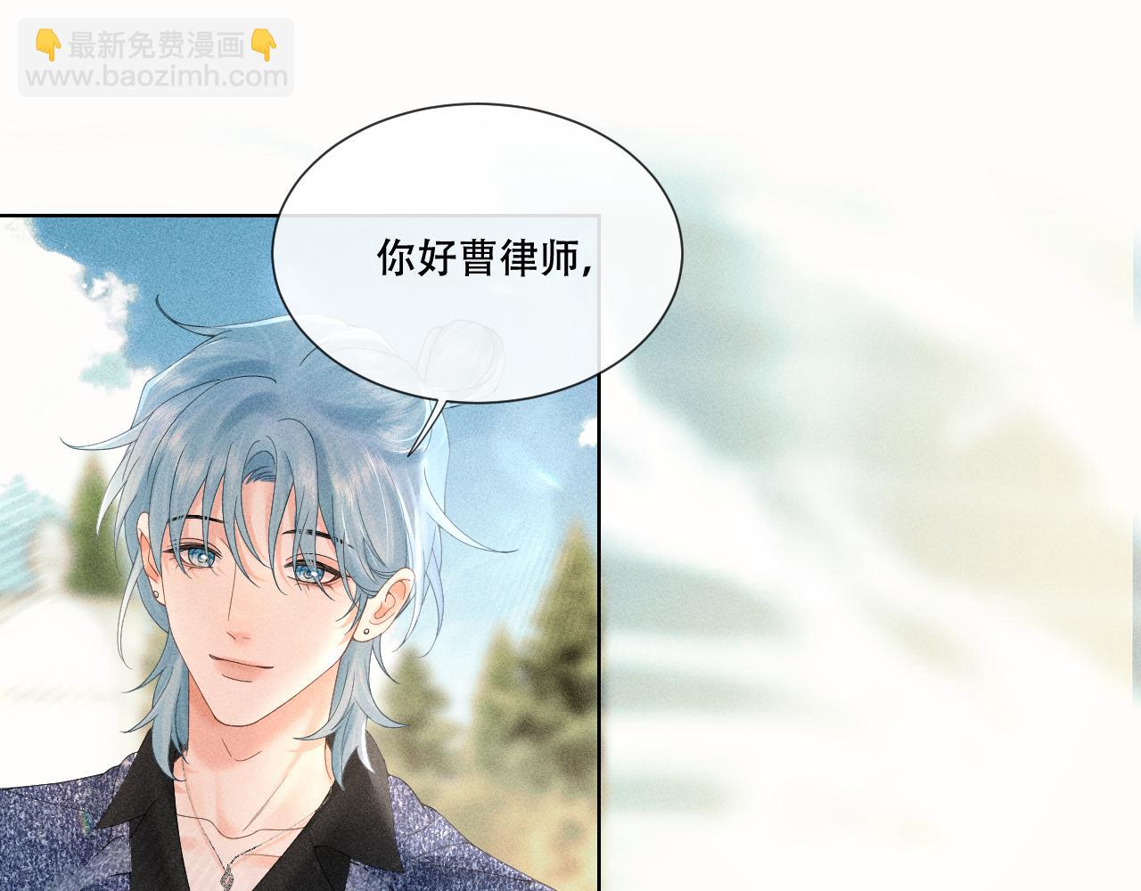 第四话 舅舅(1/2)-第4话