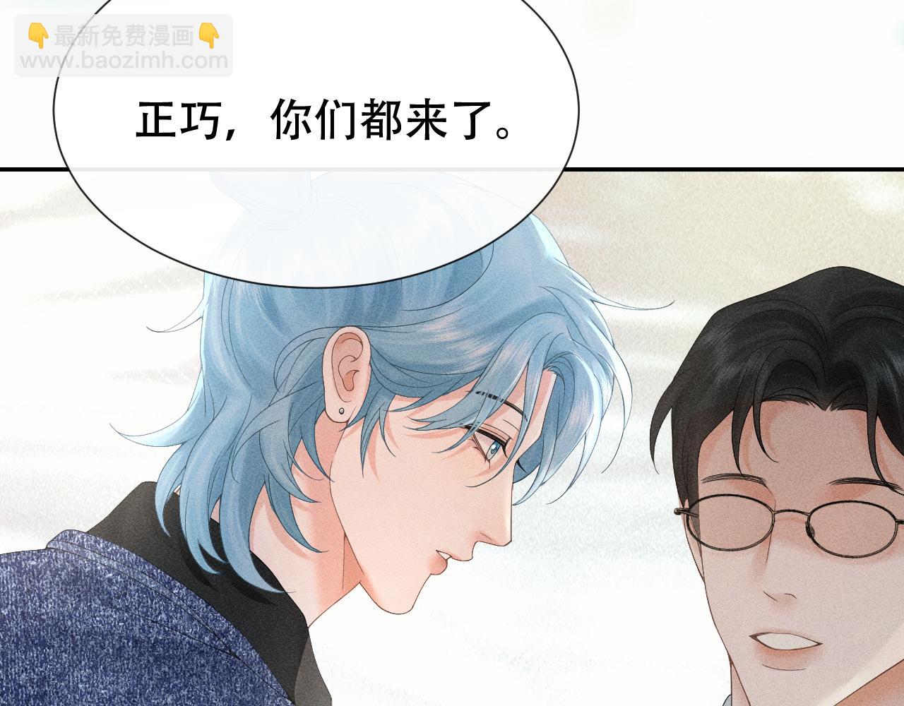 第四话 舅舅(1/2)-第4话