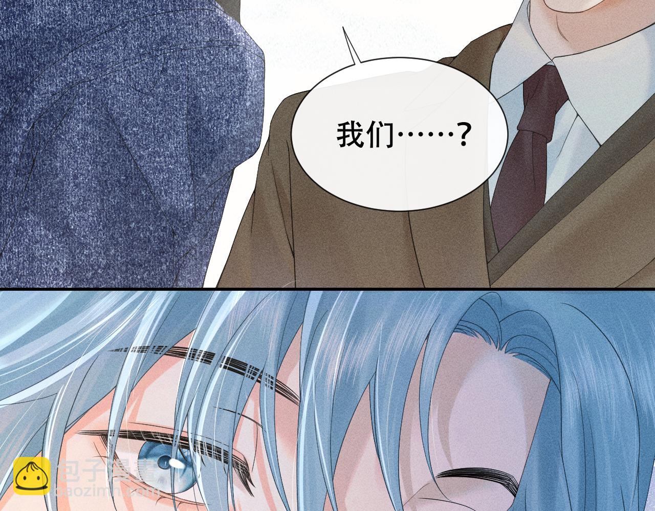 第四话 舅舅(1/2)-第4话